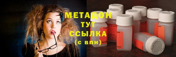 MESCALINE Абаза