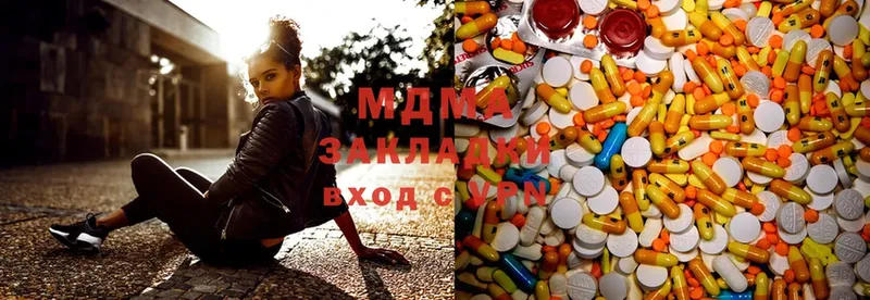 MDMA молли  Багратионовск 